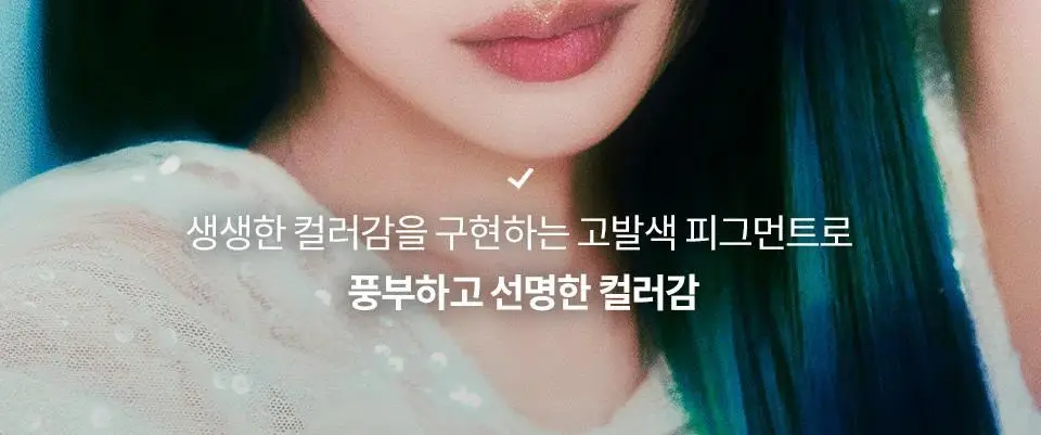 [NEW/이사배브랜드] 투슬래시포 오드 밸런스 아이 팔레트 상세페이지 19